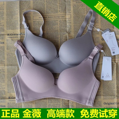 宝贝是正品，穿着很舒服哦，值得购买