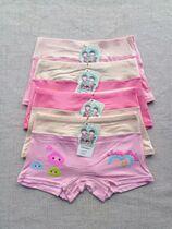 Comfortable and soft Moder fabric girl panties child-guided girl student flat-corned panties manufacturers deal with sale