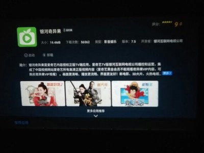 揭秘光米投影仪怎么样,真相如何,看过才知