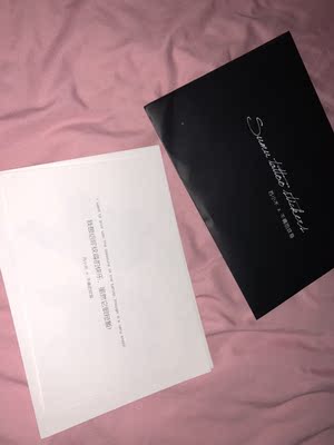 还没贴、包装不错