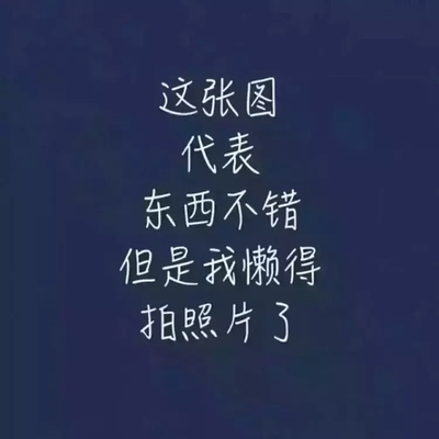 很好穿,打算再买一件白色,但是看没码了 很好穿,打算再买一件白色,但是看没码了