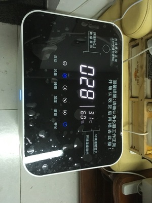 评测点评Unities空气净化器怎么样,质量假不假呢,亲身使用三个月感受揭秘