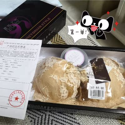 比想象中更好看一些，穿上的感觉跟服帖，合适，花色比较温婉，还附赠了小礼物，很开心，一次不错的购物体验