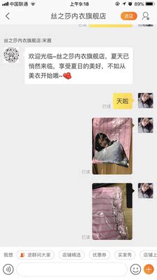 这包装让人失望，袋子的口还是胶带这样随意封的，刚刚拿到快递还以为什么东西这么随意的。大家可以看到这袋子是用过的，再包装给我发过来了，直接胶带封下。如实的情况