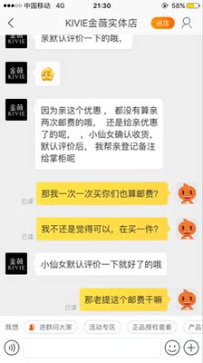 只想说服务差⋯⋯