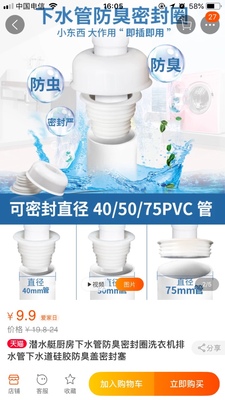 说说爱适易垃圾处理器怎么样，质量很差是真的吗