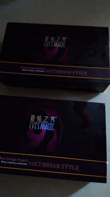 一直穿的一款内衣，比穿海绵的感觉舒服些