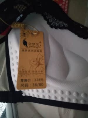 卖家态度很ok，先给我发的厚了，我又退回去换成薄的，看起来也高大上