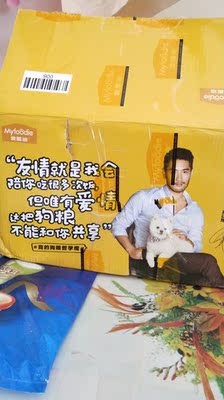 揭秘给爱犬麦富迪狗粮怎么样,好不好,真的是天然粮吗?