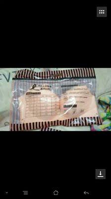 衣服质量很好，弹性好，无钢圈那种的，下次还会光顾的，还送了小礼品，性价比很高啊，好评