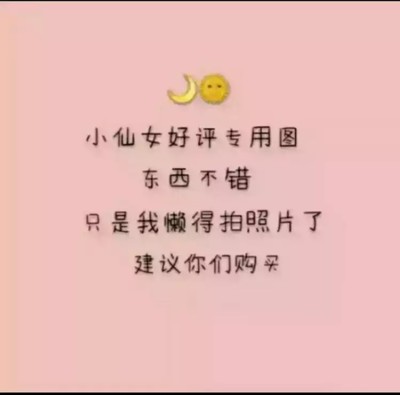 挺好的，摸起来很舒服，手感不错，还没穿，不知道穿起来怎么样