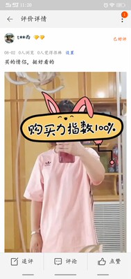 身高130,体重110斤,S刚好,想下衣失踪就M 身高130,体重110斤,S刚好,想下衣失踪就M