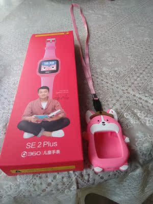 揭秘特别关注一下360儿童电话手表怎么样，功能好用吗？智能吗