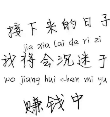 还不错哦&hellip;发货很快 我觉得嗯和嗯嗯不一样  好吧和好滴不一样  是的和是呢不一样 爱你和我是真的爱你不一样  又怎么了和怎么了呀不一样 虽然我知道这些你可能觉得都表达的是同一个意思  可是我希望我的你呀 对我和其他人不一样[害羞]