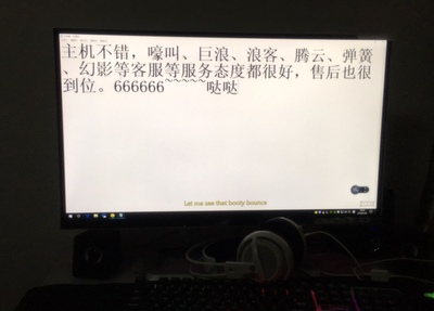 吐槽AOC显示器怎么样,三个月使用彻底后悔了,内幕曝光