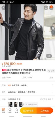 分析宝牧多斯男装怎么样,宝牧多斯是品牌吗,穿着显什么档次呢