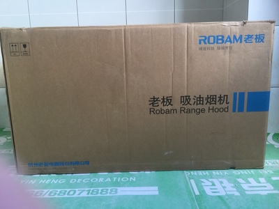 老板油烟机怎么样,看过再选,老板油烟机怎么样,老板油烟机好不好呢,用后反馈