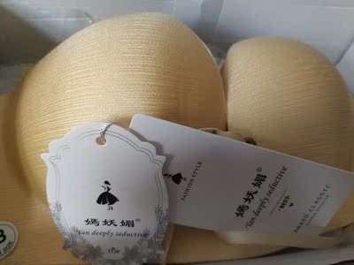 宝贝收到啦，质量挺好的呢，聚拢效果好，粘性好不会掉，店家服务态度也很好