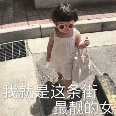 还可以哇，感觉还行。好评好评好评，重要的事情说三遍，重要的是喜欢颜色，这个价格也是OK的，一整套的哇，喜欢就买了吧买了吧买了吧，重要的事情说三遍。主要凑个字。