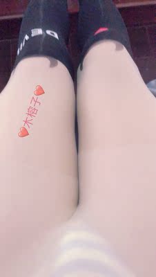 小脑公给买的喜欢