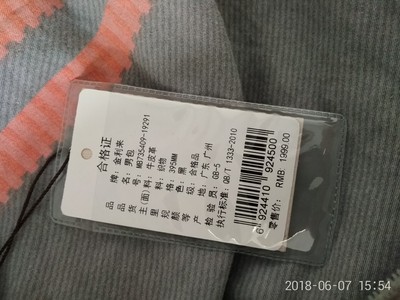 体验金利来男包怎么样,曝光了是真假,通过三个月使用看真相