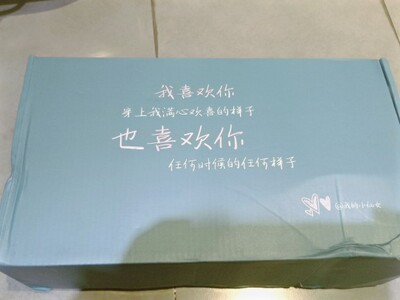 样子挺好的，还没穿，盒子很仙女，就是变形了😒