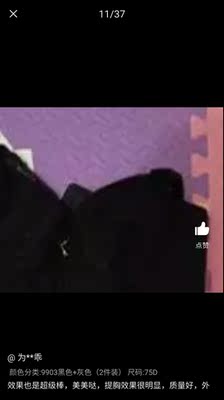 宝宝比我想像的好太多了，穿上很舒服，一点都不嘞，颜色也很正，线条也很工整，