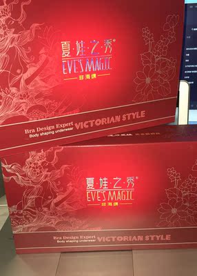 一如既往的好，还送了小礼品