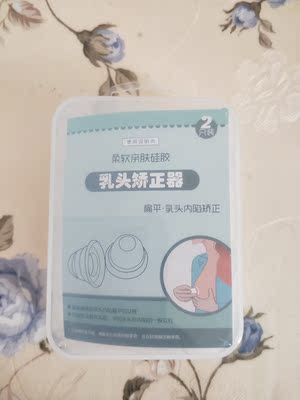 矫正器硅胶材质,操作简单方便,坚持使用噢 矫正器硅胶材质,操作简单方便,坚持使用噢