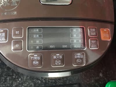 揭秘苏泊尔CFXB40FC8155-75电饭煲怎么样,苏泊尔质量如何,值得入手吗