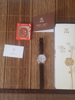 用后觉得天王手表怎么样,属于什么档次,哪生产的,值得买吗
