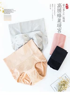 宝贝收到了，物流很快，和图片一模一样，料子很软，穿着舒适，是高腰的，四个颜色，颜色很正，值得推荐～