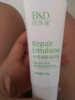 很好用，很有效果，一次就见效，味道也很好闻，这个夏天再也不怕尴尬了，