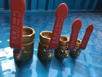 General brass ball valve through the General quick opening valve screw ball valve 4 minutes 6 minutes 1 inch 25-50