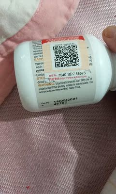 差差差绝对假货，一拿到手就觉得是假货，跟客服说假的客服说1oo%真的，过几天我还真给宝宝吃，吃了这个把之前吃的奶全部吐了。唉真气人啊。