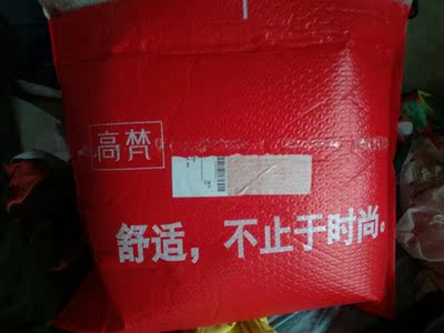 说说说说看高梵羽绒服好不好，高梵羽绒服是名牌吗，质量怎么样