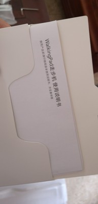 大家谈谈WalkingPad走步机怎么样，Walkingpad走步机质量烂不烂呢,是杂牌吗