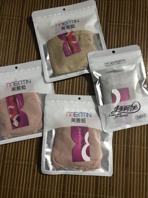 内裤质量不错 而且还是独立包装 物美价廉喜欢的可以下单啦