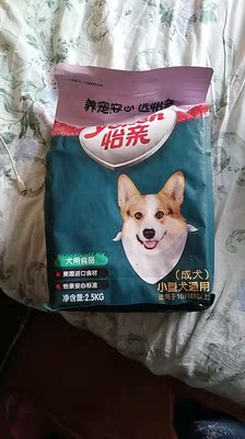 揭秘百因美狗粮怎么样,好不好?狗狗会不会不喜欢,有人喂吗