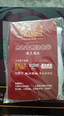 文胸是非海绵体的，有点沉，质量非常的好，客服服务也非常的棒，满意的购物，还会继续光顾的