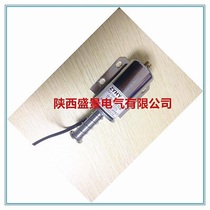 VN3-12 series vacuum circuit breaker opening and closing release device