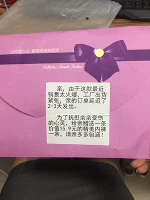 包装精美，质量也不错