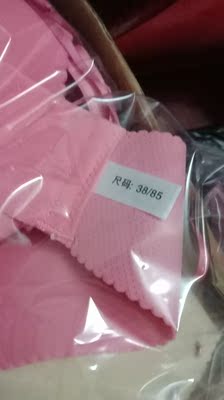 差，码数发错，还让自已先出邮费，而且内衣有点不干净，有瑕疵