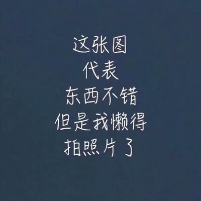 东西不错,很性感,而且还便宜,五星好评! 东西不错,很性感,而且还便宜,五星好评!