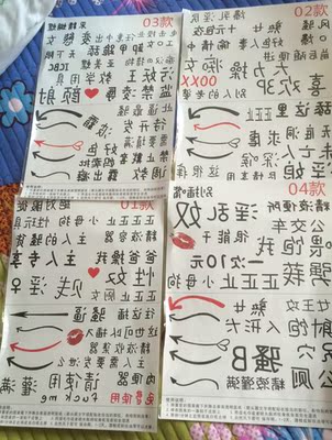 太超值了，每一张都有A4纸那么大，好合算啊&hellip;&hellip;关键是老公看来好兴奋，喜欢用完再来