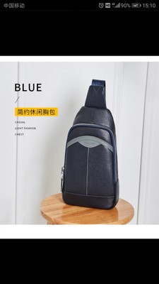 体验波斯丹顿男包怎么样,曝光了是真假,通过三个月使用看真相