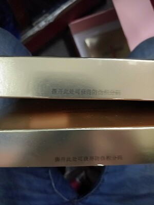 他们家根本不是正品，卖家还强词夺理，前后矛盾，大家一定要谨慎，问他们为什么不一样，又说是新版又说是老版，都被他说完了，外包装盒子上的字都是模糊的，还说厂家印刷有问题，墨不够了，真的再也找不到这么道德败坏的商家，态度还很恶劣，大家可以看下，图二上的是店家的，图二下是我自己的，图三四左是店家的，图三四右是我自己的，图五上是店家的，图五下是我自己的，假冒就是假冒，高仿就是高仿，说的还振振有词，从来不冤枉那个，我说要不我还是退了，店家说不想要就直说，什么只要不影响二次销售，我特害怕东西给他了，也退不了钱，不就百来块钱嘛，至少我还有个证据！这是我在淘宝以来这么长的评论，希望大家擦亮眼睛