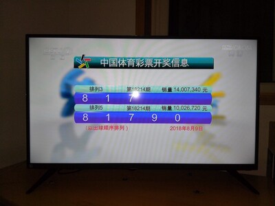 暴风 40X尊享版40英寸高清智能wifi网络液晶电视tv42 43 32