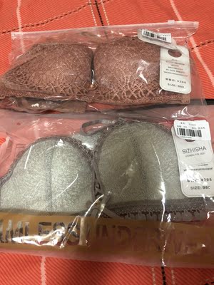 已经认定了这家，现在内衣都是这家店的，质量很好，穿着也舒服，发货很快！！