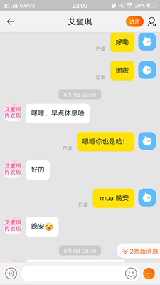 超好看喔很喜欢呢，红色那个是暗红 很好看喔 灰的也超性感，图片拍不出那个感觉嘿嘿，内衣前面挺好看呢。就是不小心买小了一点，幸好小姐姐提醒我要不要买大一码，还能穿到就是稍微有点紧，不然我可能都穿不下呢，怪我自己不知道尺寸嘿嘿嘿。 特别特别感谢客服小姐姐呢超有耐心呢也超好哒，我说我买的可能有点小 小姐姐就立马用我要不要换 担心我穿着不舒服 超爱客服小姐姐 muamua啵啵你！逛淘宝这么久第一次遇到这样超好的小姐姐～(￣▽￣～)~必须爱你！